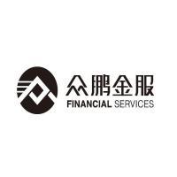 遼寧眾鵬金融服務(wù)外包 賦能金融行業(yè)，提升服務(wù)效率