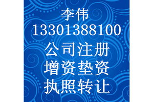 北京金融服務外包公司注冊全攻略 價格、規格與外包服務詳解