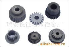 瑞安市長征粉末冶金廠 專業齒輪產品系列與一體化生產銷售服務